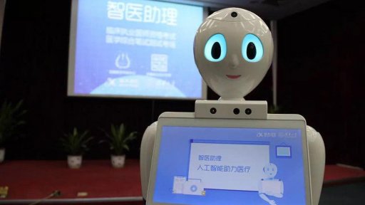 digital health in China